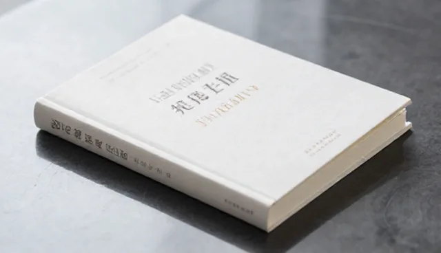 库存积压:电商代运营如何优化供应链服务